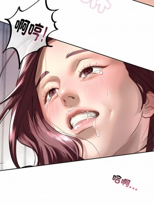 不要欺負我姐姐 1-3話_01_16
