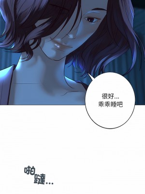 不要欺負我姐姐 1-3話_01_19