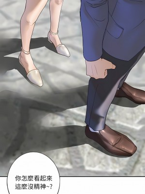 不要欺負我姐姐 1-3話_01_20