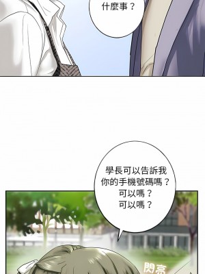 不要欺負我姐姐 1-3話_01_21