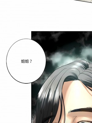 不要欺負我姐姐 1-3話_01_26