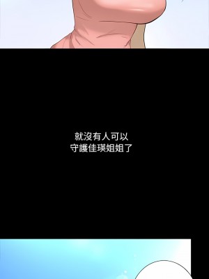 不要欺負我姐姐 1-3話_02_03