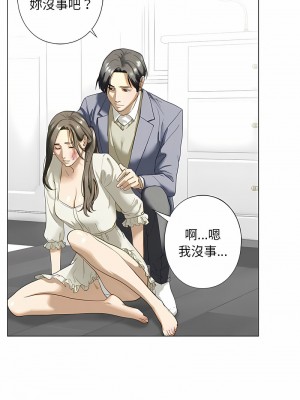 不要欺負我姐姐 1-3話_02_04