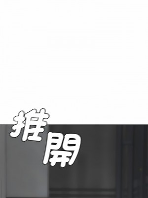 不要欺負我姐姐 1-3話_02_07