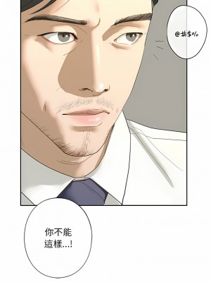 不要欺負我姐姐 1-3話_02_09