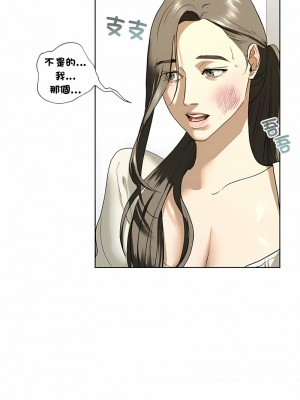不要欺負我姐姐 1-3話_02_10
