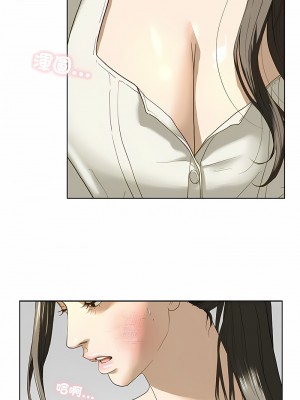 不要欺負我姐姐 1-3話_02_11