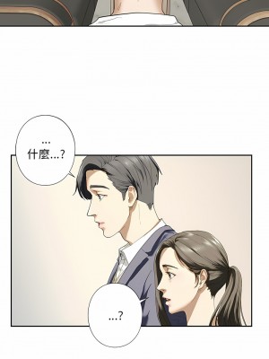 不要欺負我姐姐 1-3話_02_13