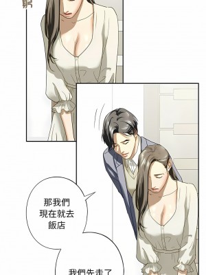 不要欺負我姐姐 1-3話_02_14