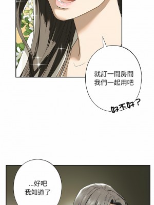 不要欺負我姐姐 1-3話_02_16