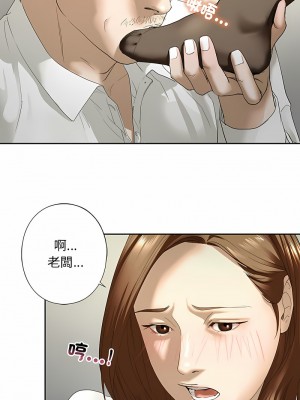 不要欺負我姐姐 1-3話_02_19