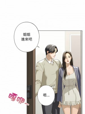 不要欺負我姐姐 1-3話_02_20