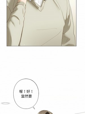 不要欺負我姐姐 1-3話_02_21