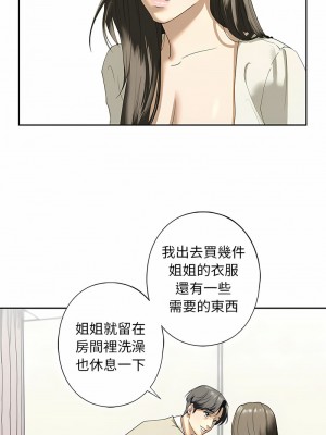 不要欺負我姐姐 1-3話_02_22