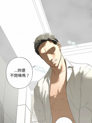 不要欺負我姐姐 1-3話_03_04
