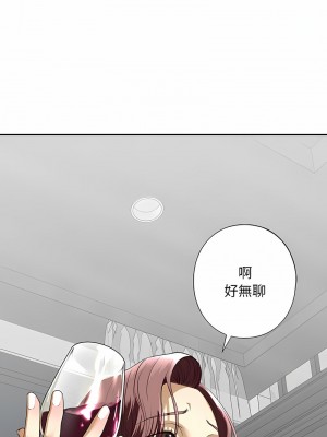 不要欺負我姐姐 1-3話_03_07