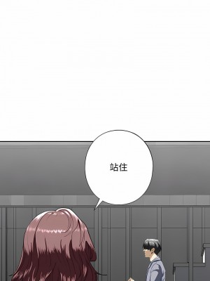 不要欺負我姐姐 1-3話_03_08