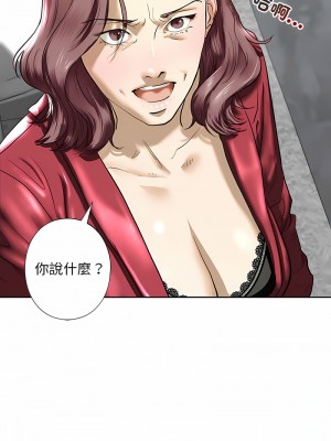 不要欺負我姐姐 1-3話_03_09