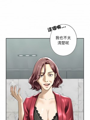 不要欺負我姐姐 1-3話_03_10