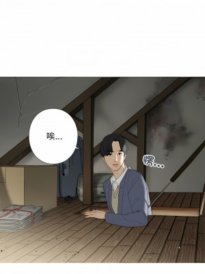 不要欺負我姐姐 1-3話_03_11