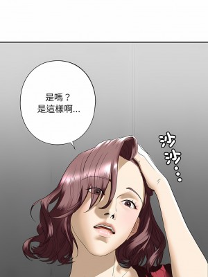 不要欺負我姐姐 1-3話_03_13