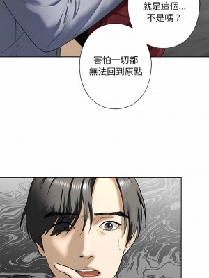 不要欺負我姐姐 1-3話_03_17