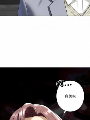 不要欺負我姐姐 1-3話_03_18