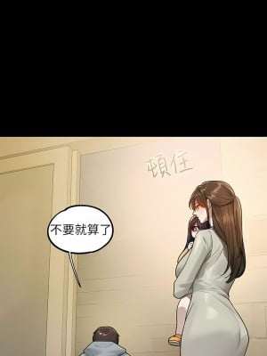 富家女姐姐 135-136話_135_02