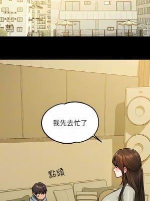 富家女姐姐 135-136話_135_03