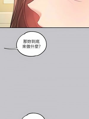 富家女姐姐 135-136話_135_05