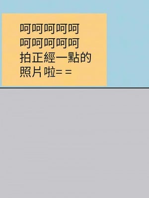 富家女姐姐 135-136話_135_09