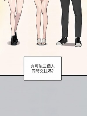 富家女姐姐 135-136話_136_05