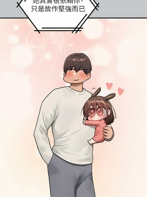富家女姐姐 135-136話_136_06