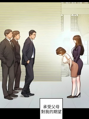 富家女姐姐 135-136話_136_08