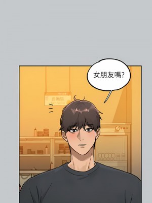 富家女姐姐 135-136話_136_13