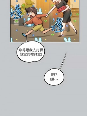 富家女姐姐 135-136話_136_14