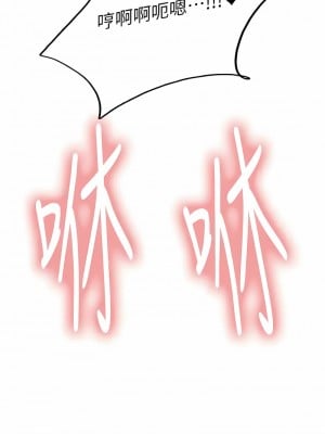 色輪眼 第二季 11-12話_11_02