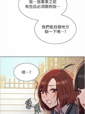 色輪眼 第二季 11-12話_11_05