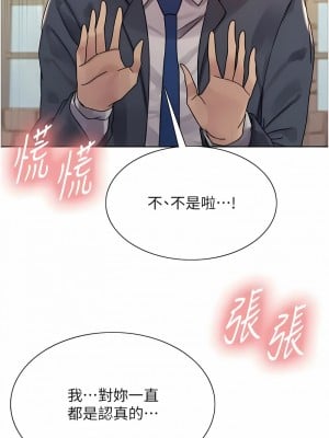 色輪眼 第二季 11-12話_11_07