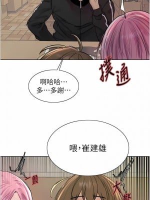 色輪眼 第二季 11-12話_11_10