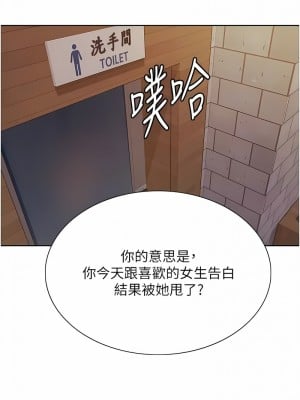 色輪眼 第二季 11-12話_11_11