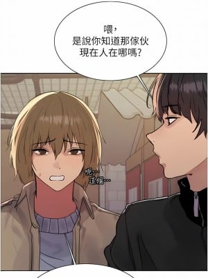 色輪眼 第二季 11-12話_11_12