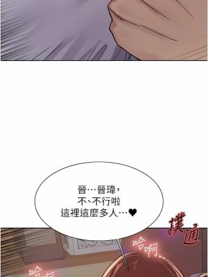 色輪眼 第二季 11-12話_11_13