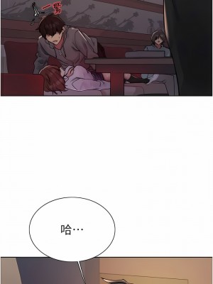 色輪眼 第二季 11-12話_11_14