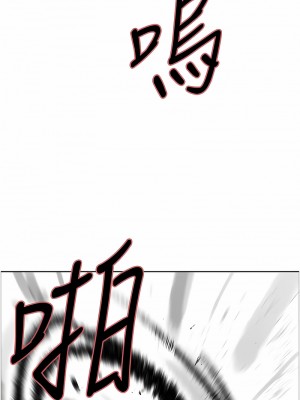 色輪眼 第二季 11-12話_11_16
