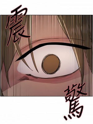 色輪眼 第二季 11-12話_12_01