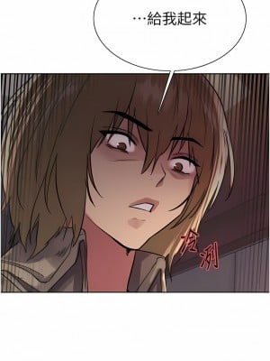 色輪眼 第二季 11-12話_12_03