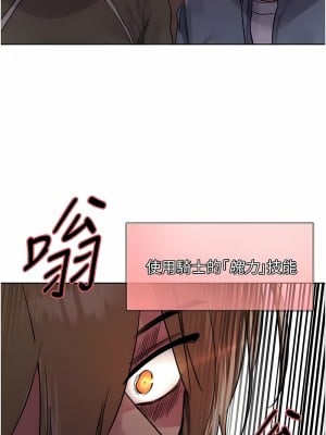 色輪眼 第二季 11-12話_12_06