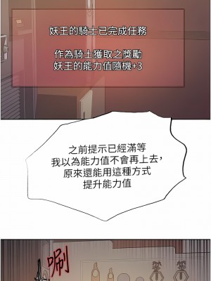 色輪眼 第二季 11-12話_12_07