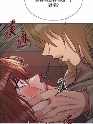 色輪眼 第二季 11-12話_12_08